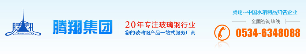 蘇州市訊煜電子有限公司